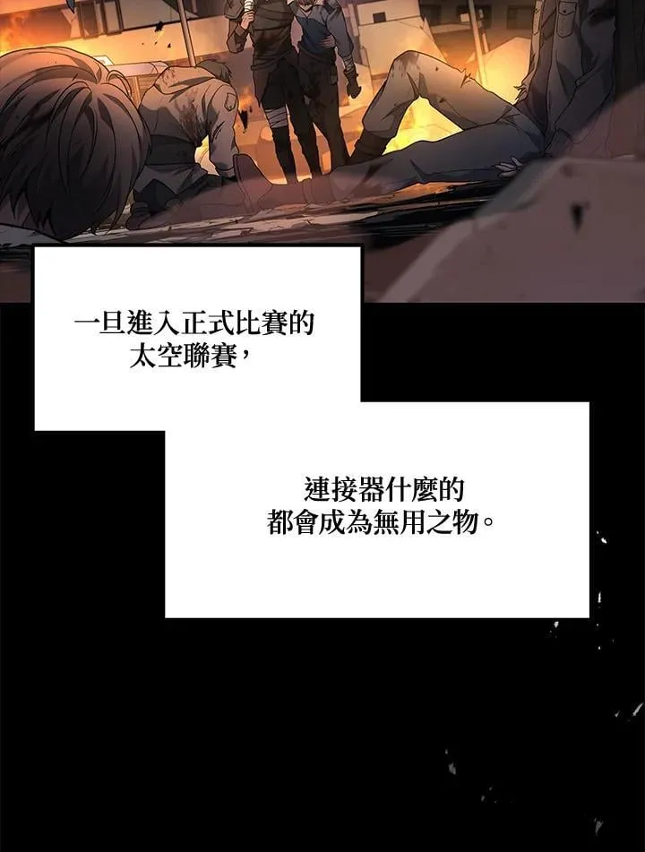 第49话15