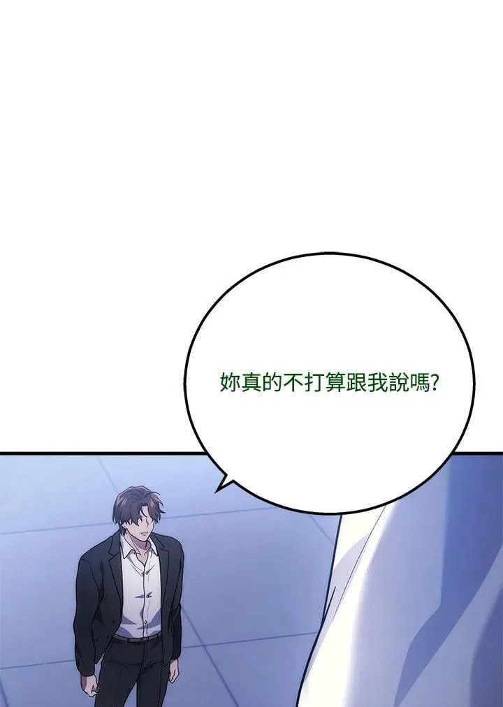 第51话(第1季最终章)137