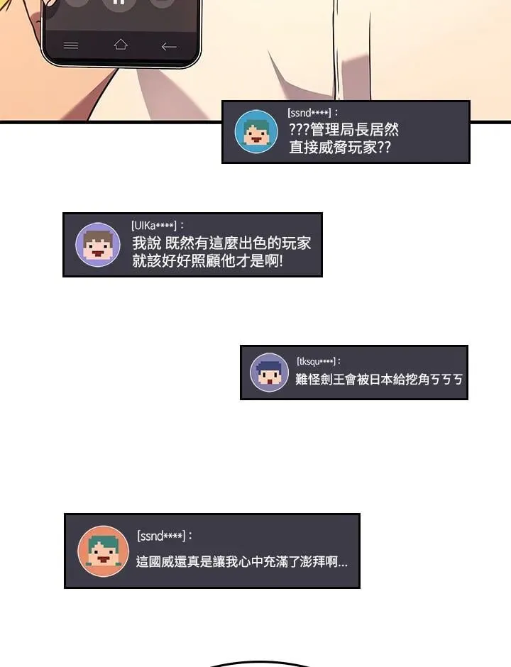 第52话90