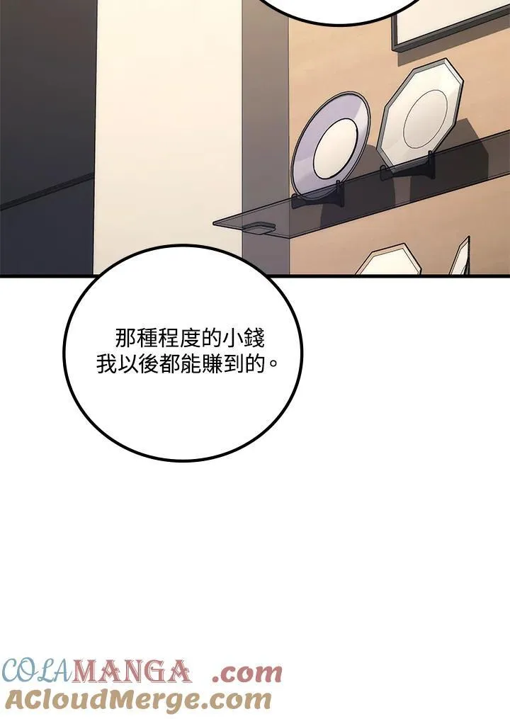 第53话172