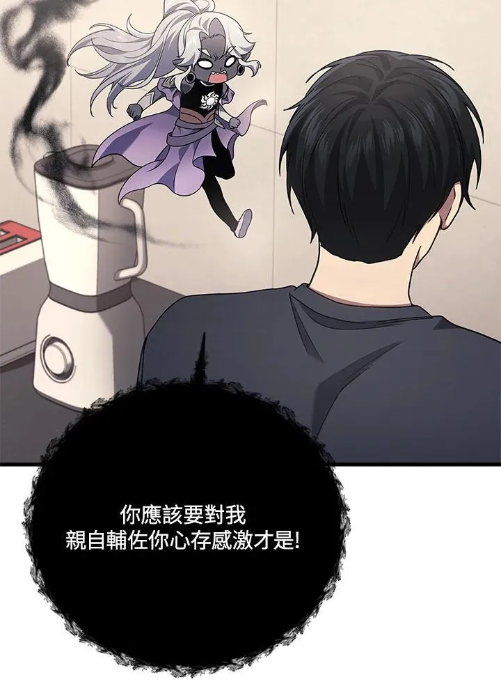 第53话97