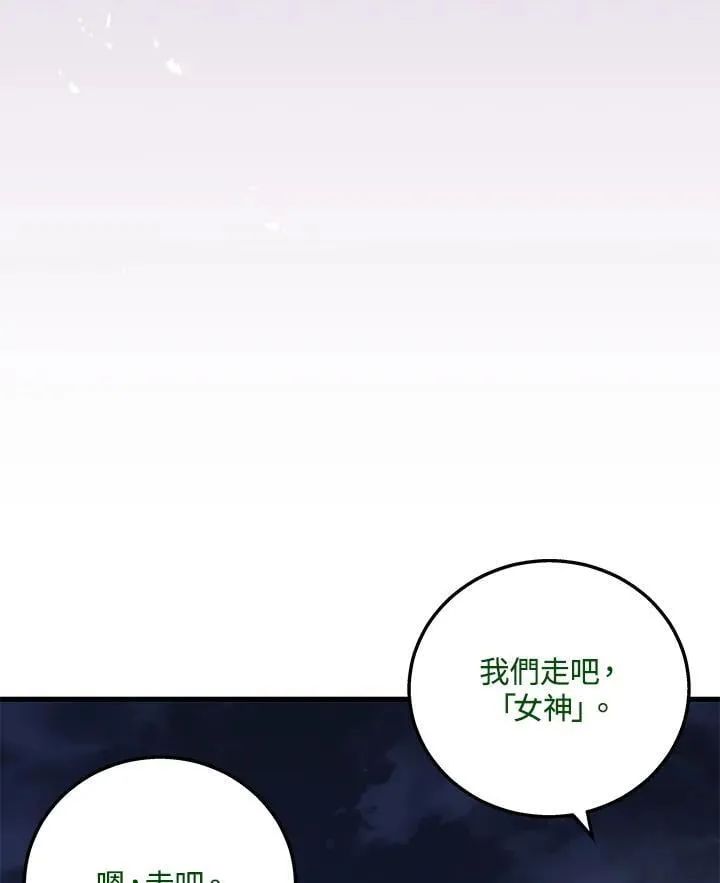 第51话(第1季最终章)149