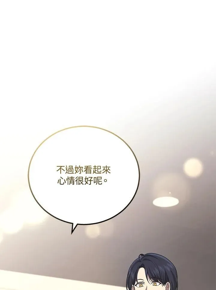 第48话18