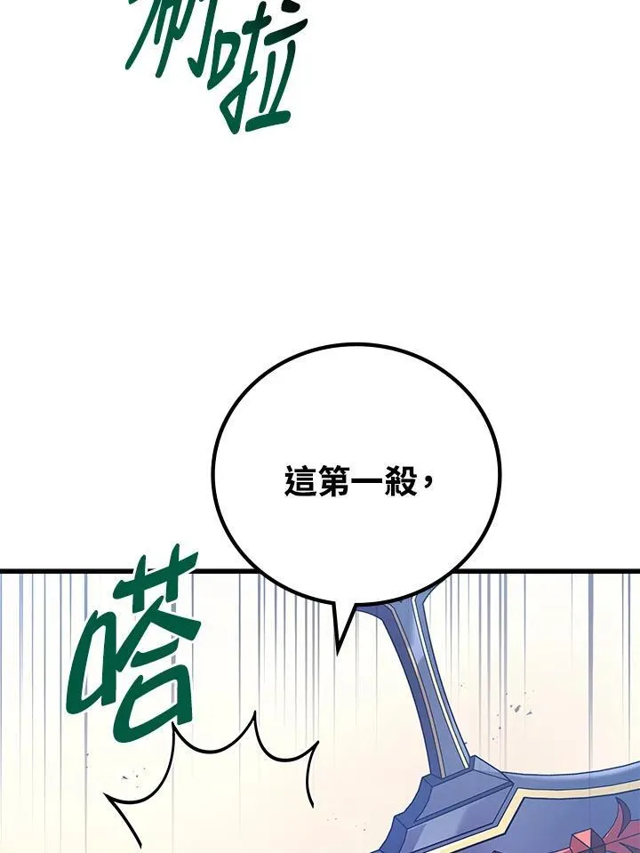 第53话83