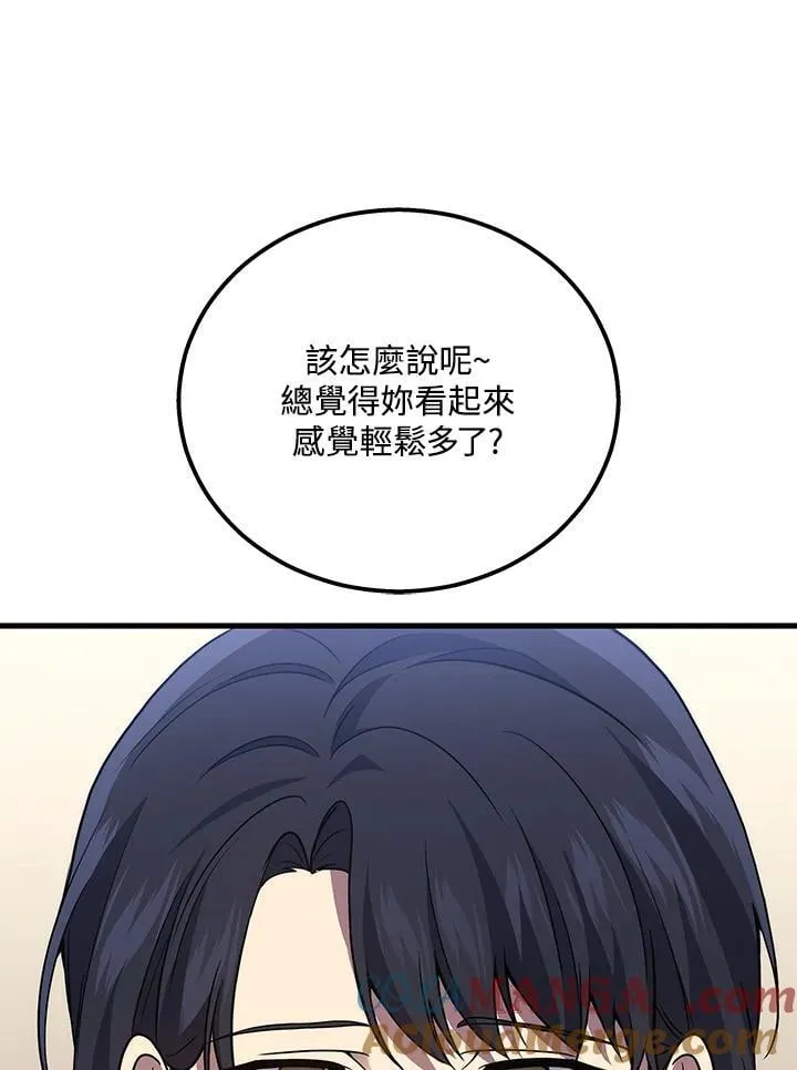 第48话20