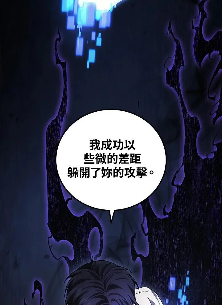 第51话(第1季最终章)11