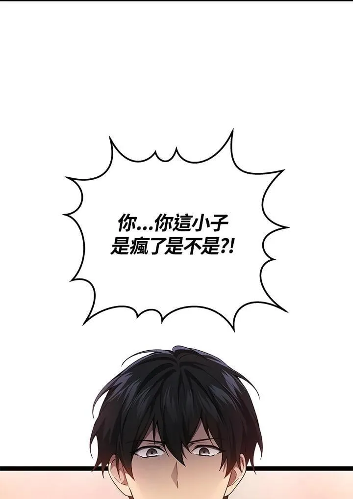 第52话6