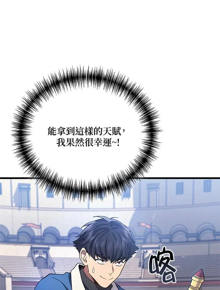 第53话63