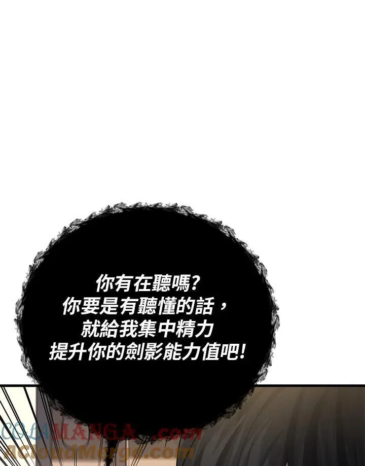 第53话160