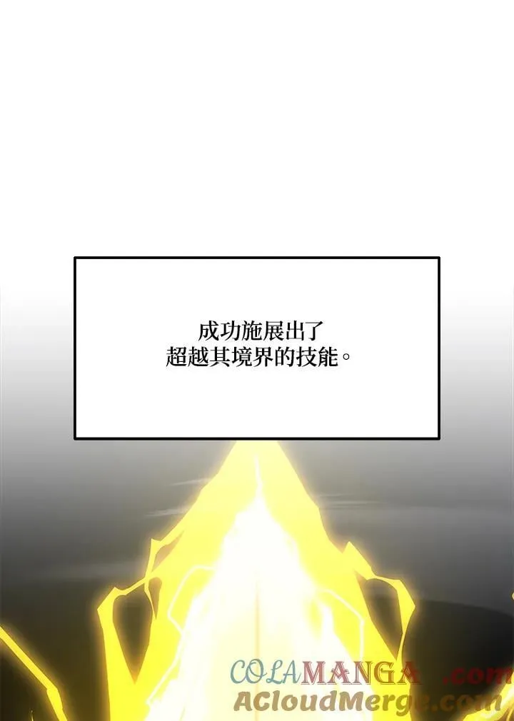 第50话8