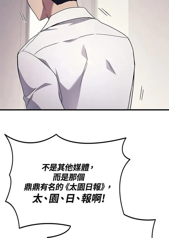 第52话42