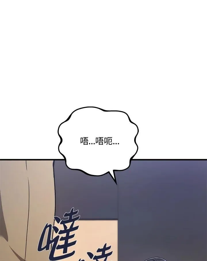 第55话95