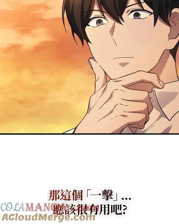 第52话112