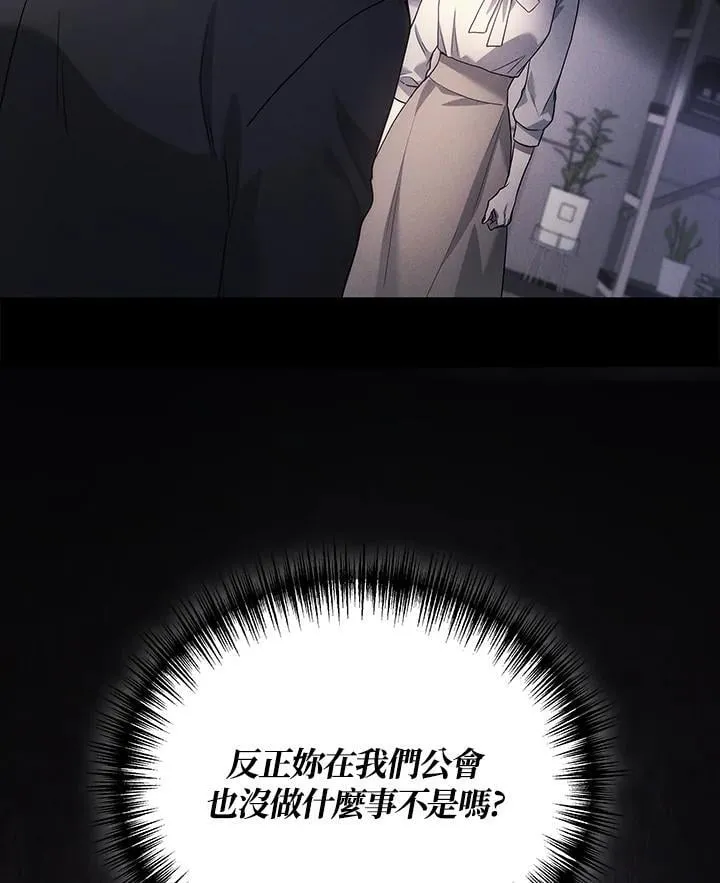 第55话10