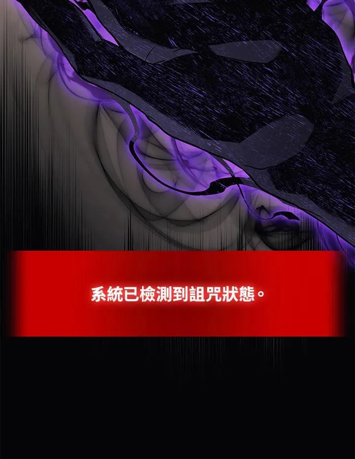 第51话(第1季最终章)106