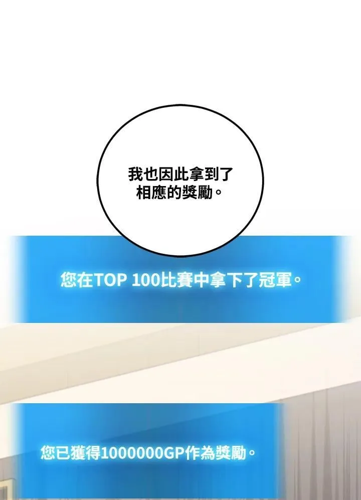 第51话(第1季最终章)55