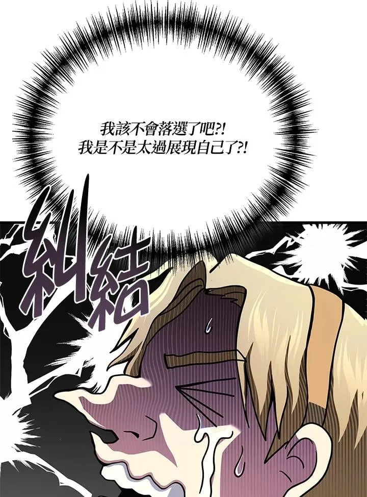 第55话133