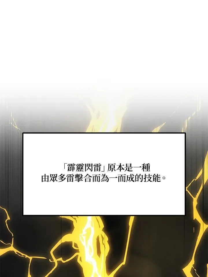 第50话13