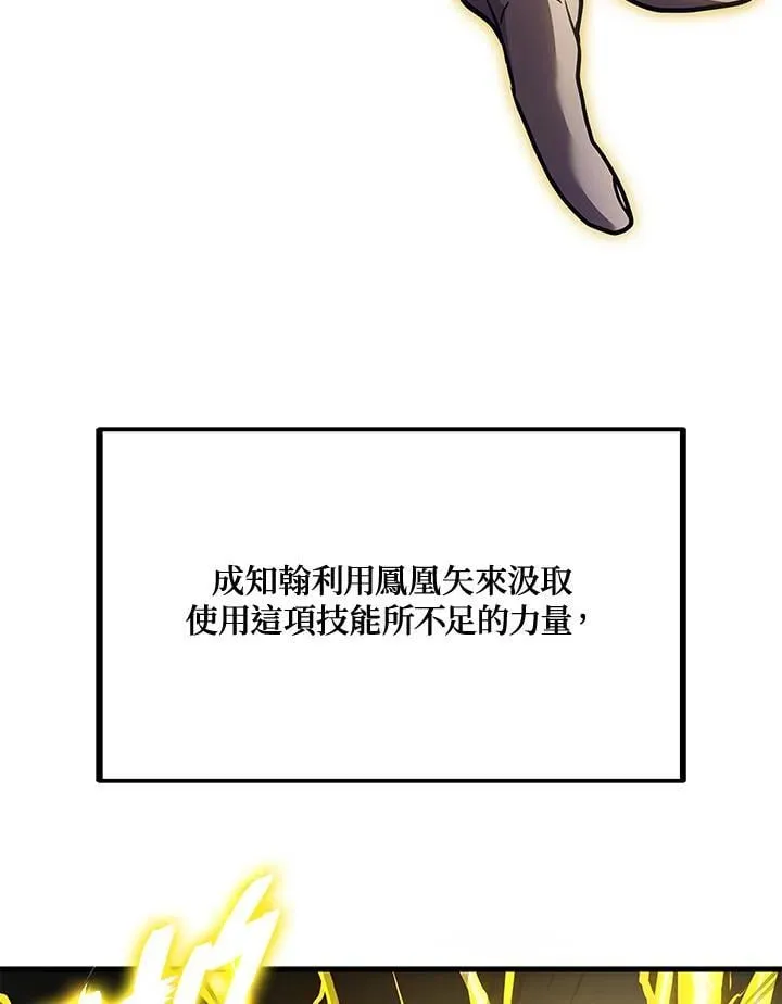 第50话6