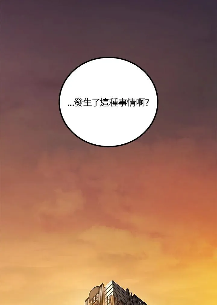 第55话122