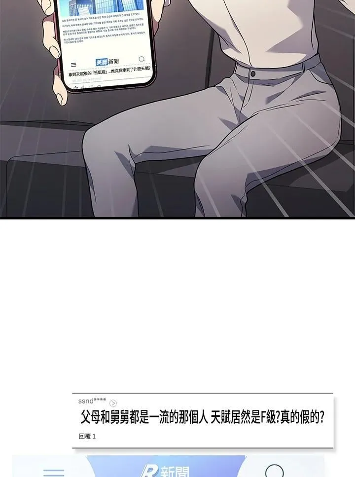 第52话73