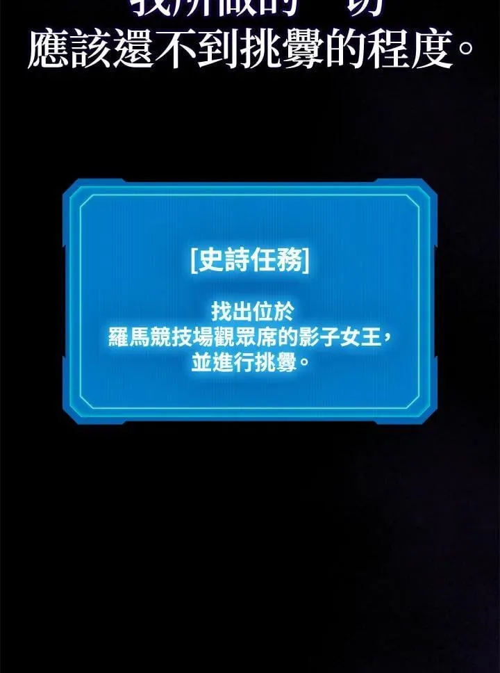 第48话73