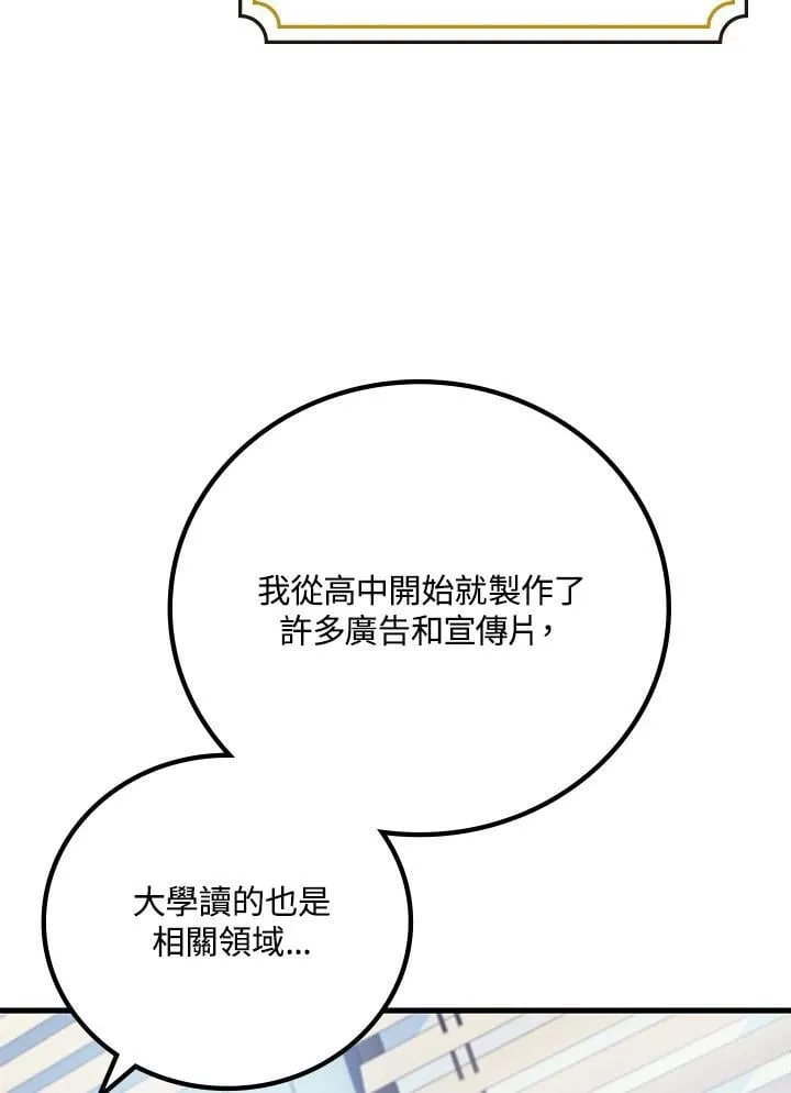 第55话35