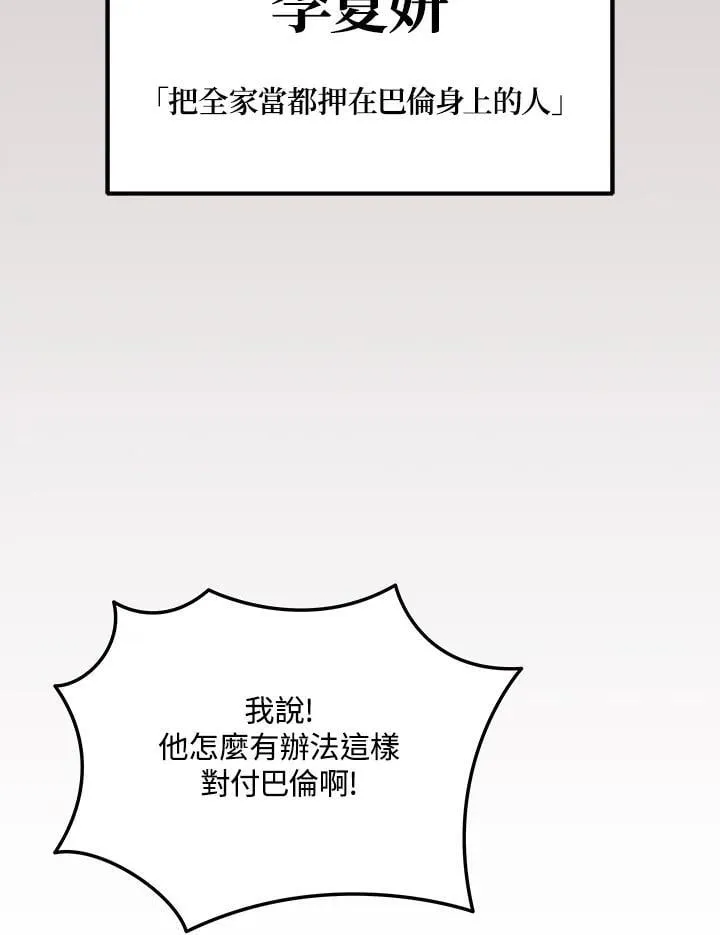 第48话6