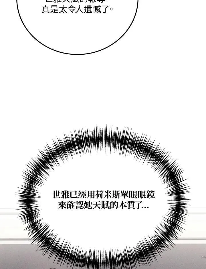 第52话94