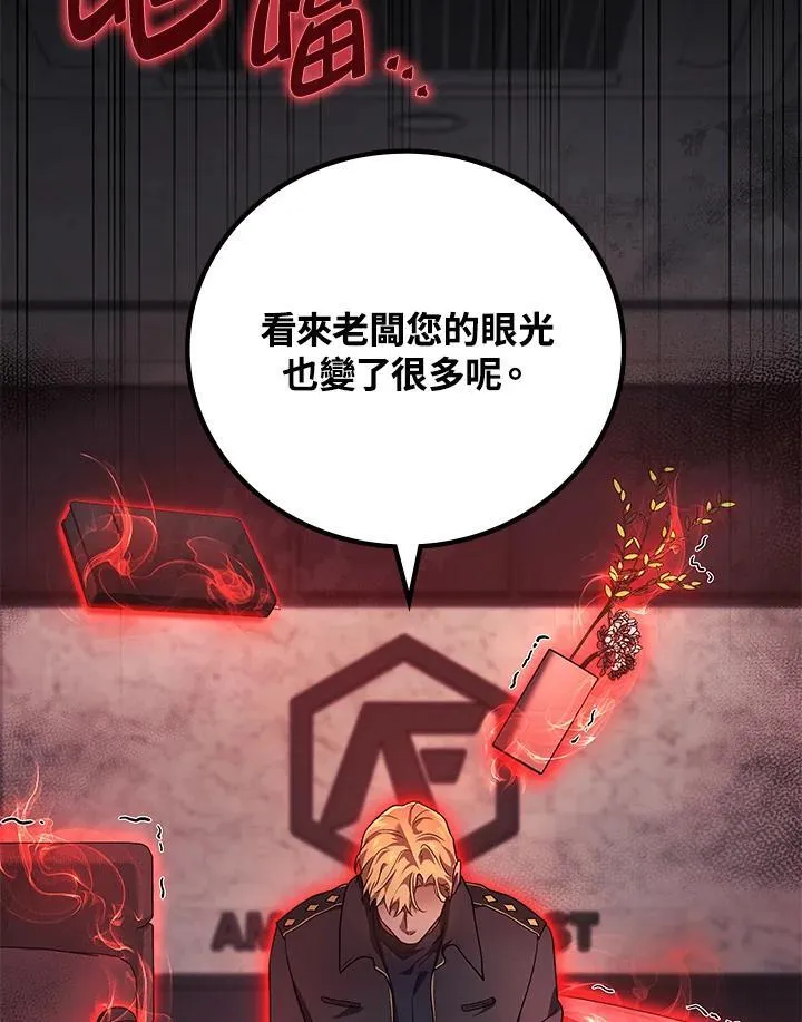 第54话140