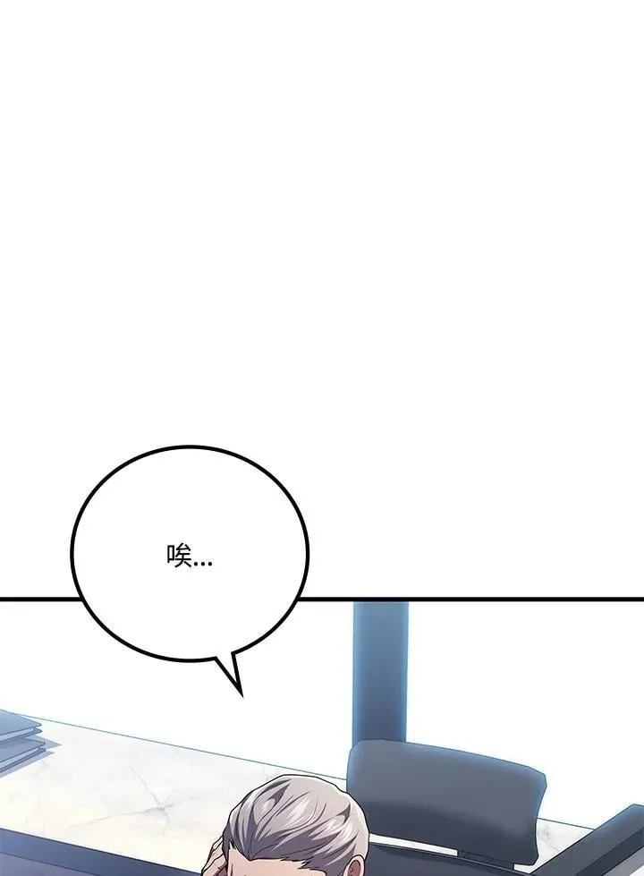 第54话147