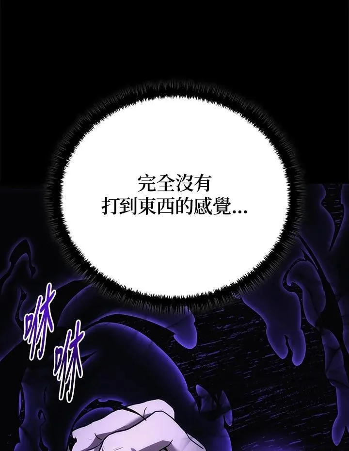 第48话90