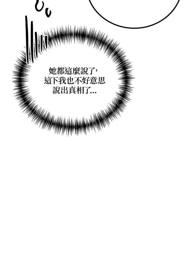 第55话25