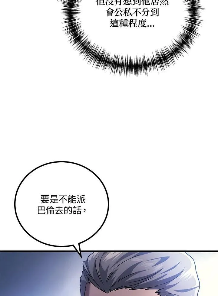 第54话149