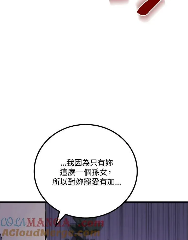 第53话40