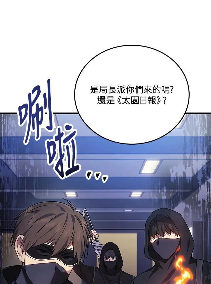 第52话150