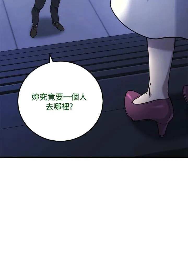 第51话(第1季最终章)138