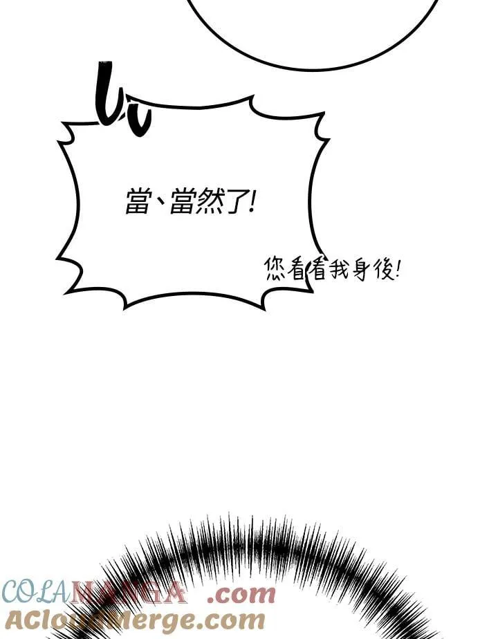 第55话4