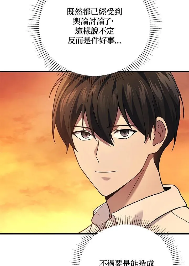 第52话107