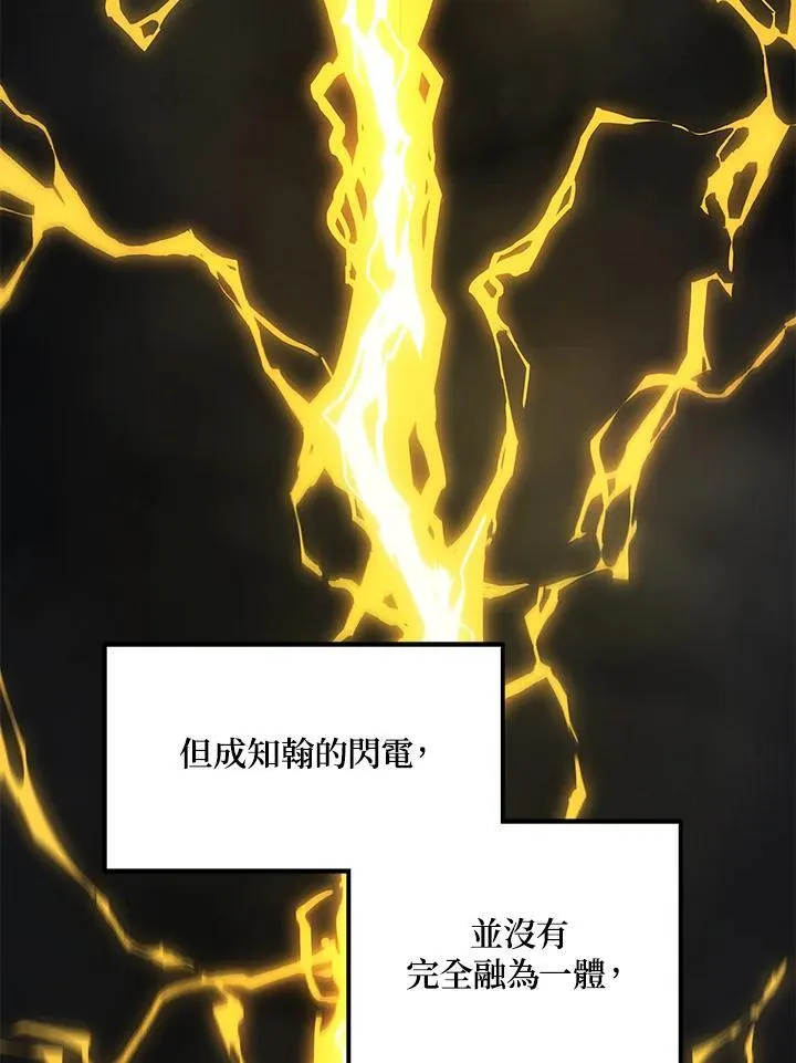 第50话14