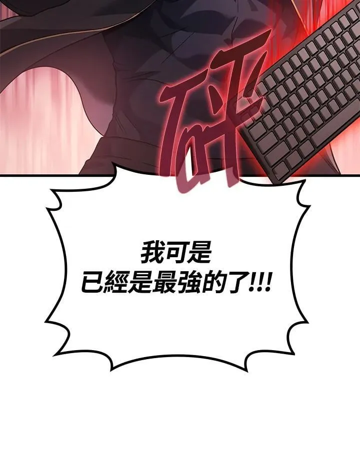 第54话144