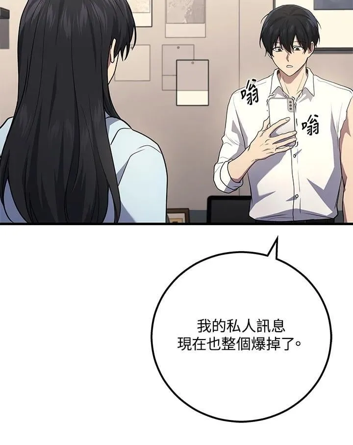 第51话(第1季最终章)93