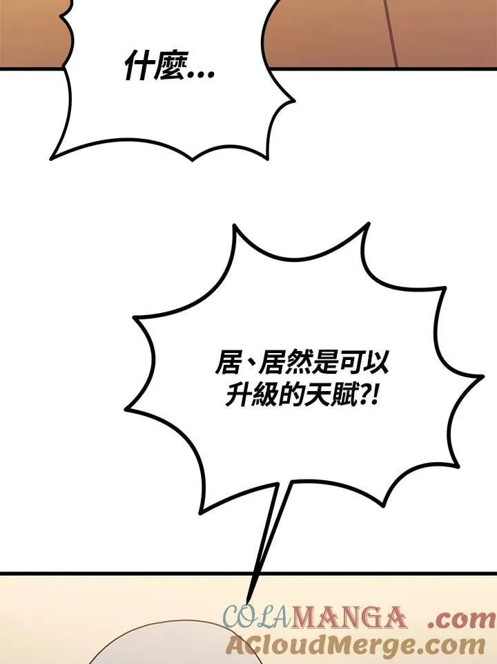 第52话100