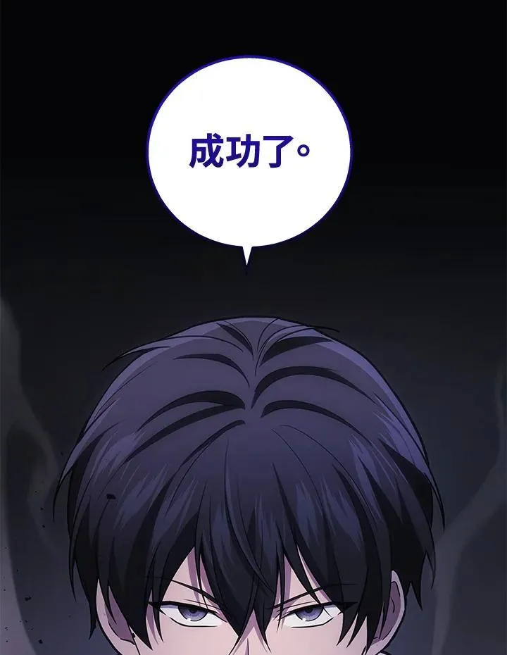 第50话39