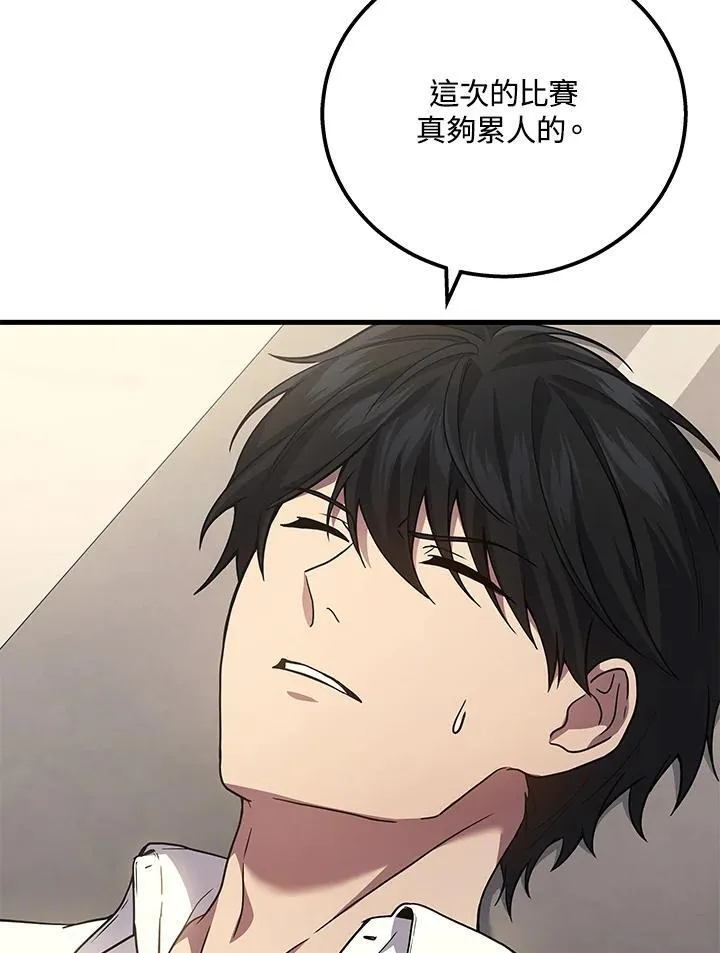 第51话(第1季最终章)31