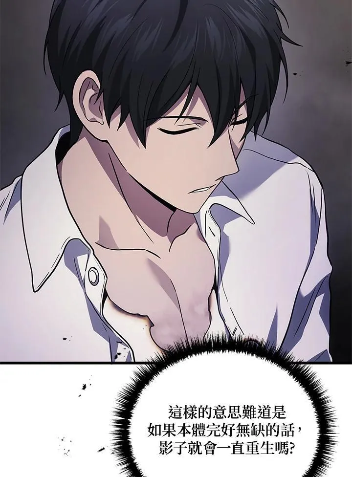 第49话103