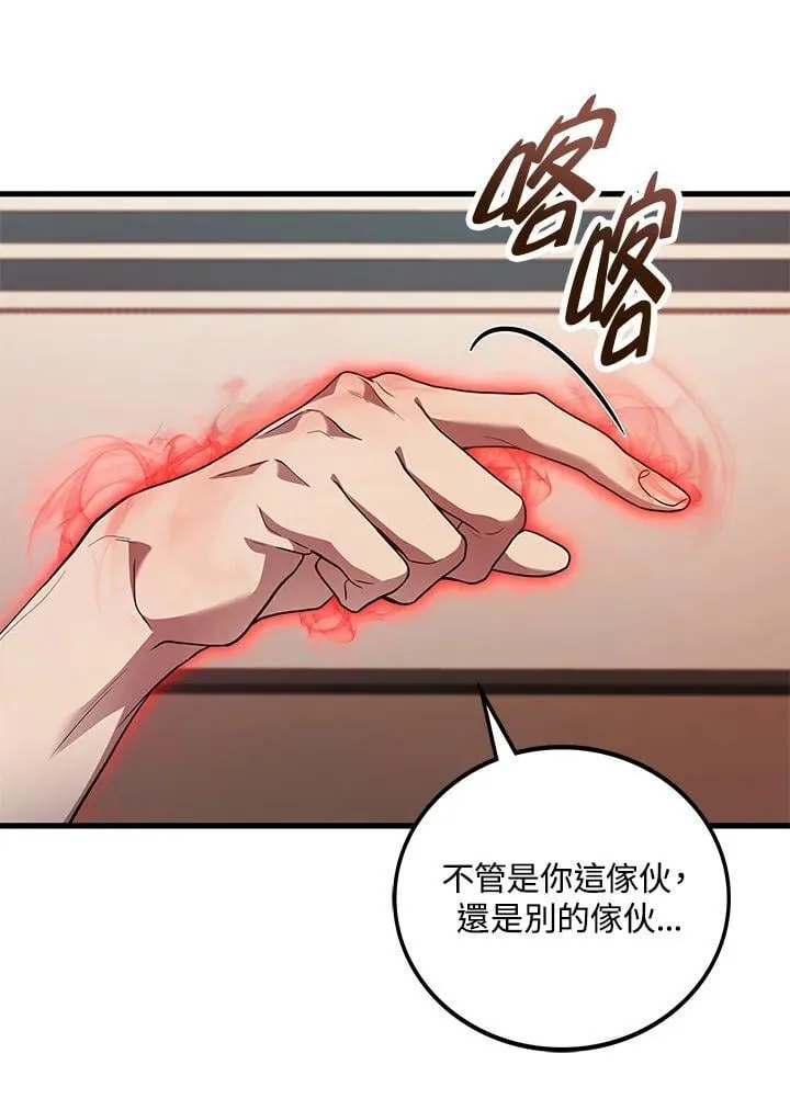 第52话50
