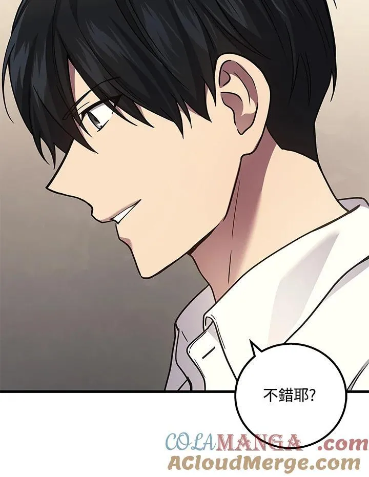 第51话(第1季最终章)68