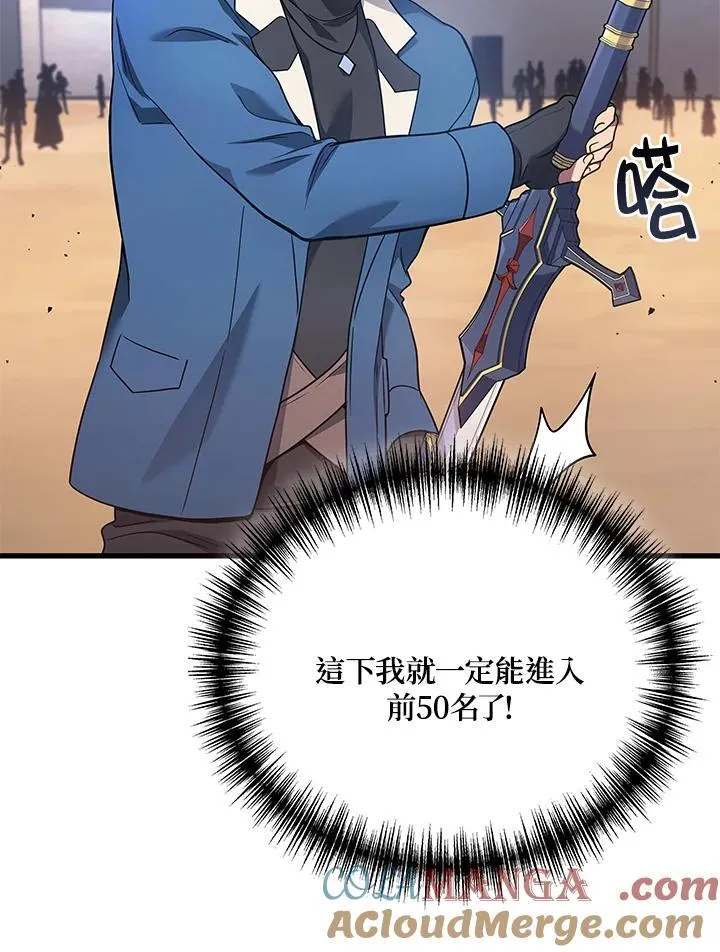 第53话64