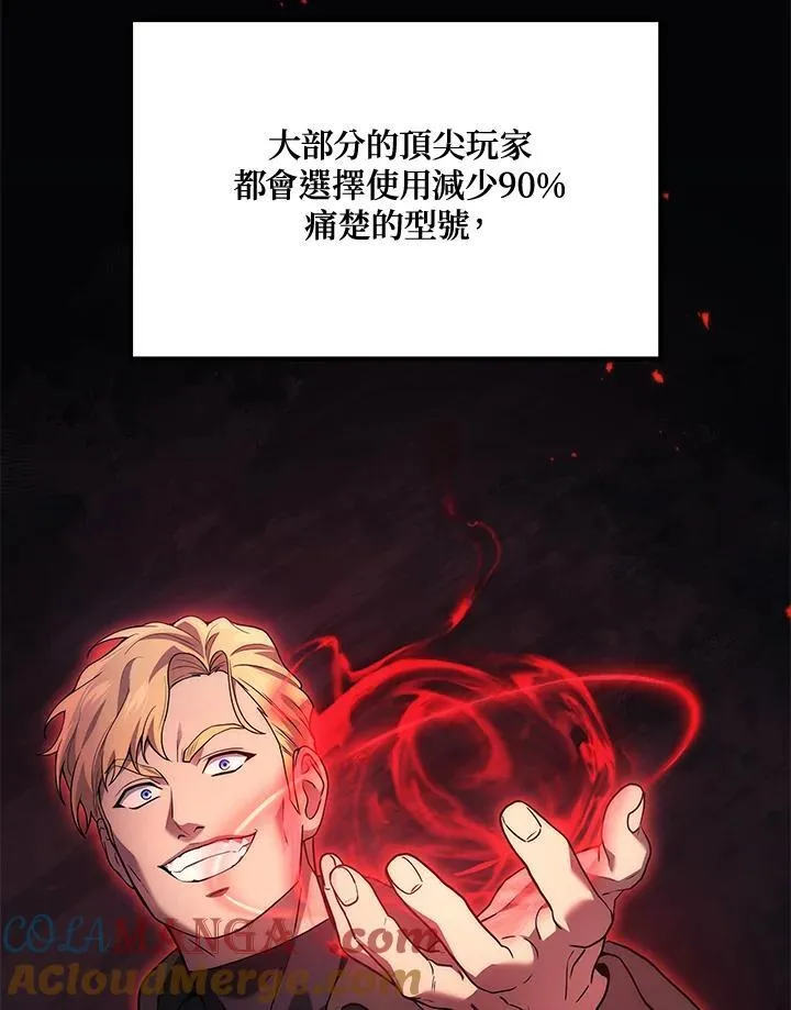 第49话4